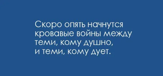 Смешные картинки на утро четверга юмор, мемы, приколы, картинки, ООН, шумеры