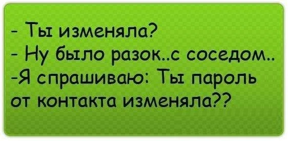 Смешные картинки на утро четверга юмор, мемы, приколы, картинки, ООН, шумеры