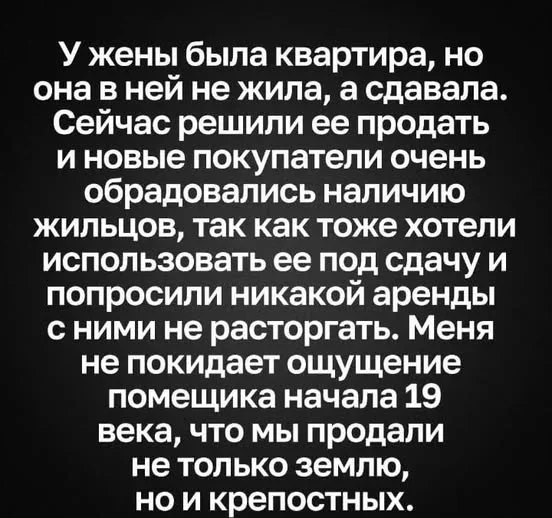 Смешные картинки на утро четверга юмор, мемы, приколы, картинки, ООН, шумеры