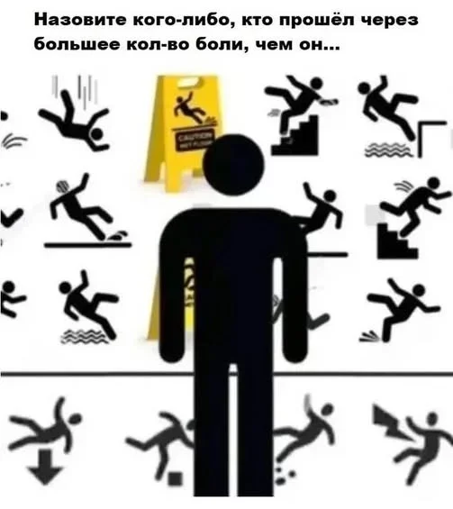 Смешные картинки на утро четверга юмор, мемы, приколы, картинки, ООН, шумеры