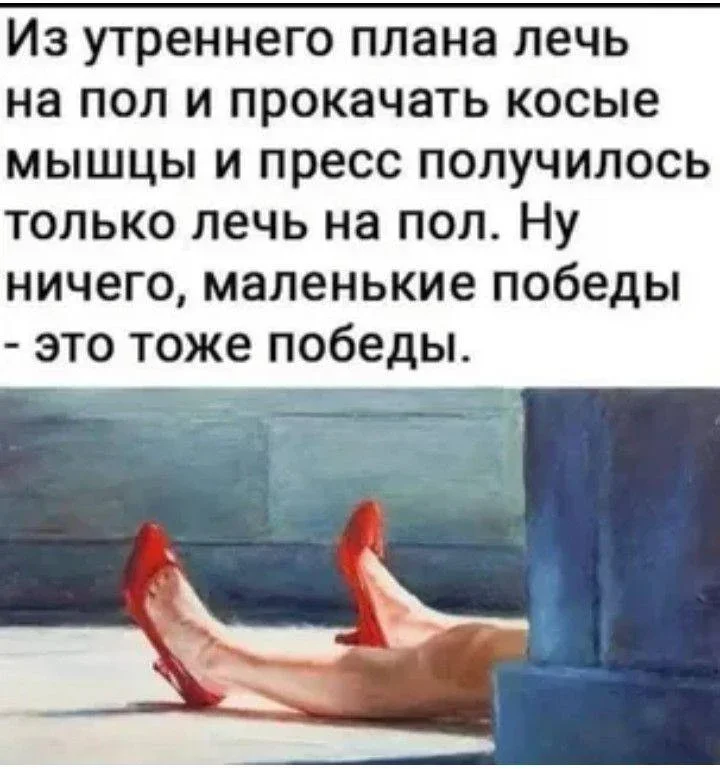 Смешные картинки на утро четверга юмор, мемы, приколы, картинки, ООН, шумеры