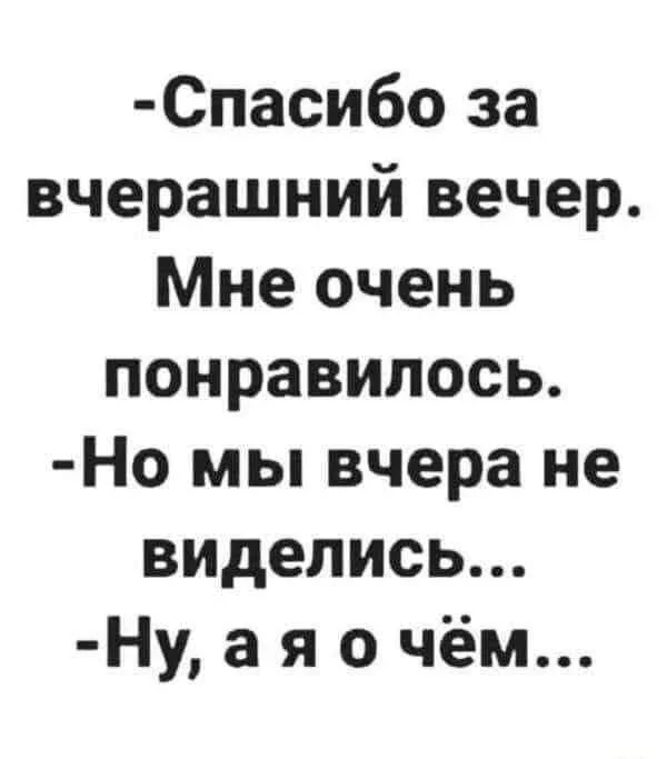 Смешные картинки на утро четверга юмор, мемы, приколы, картинки, ООН, шумеры