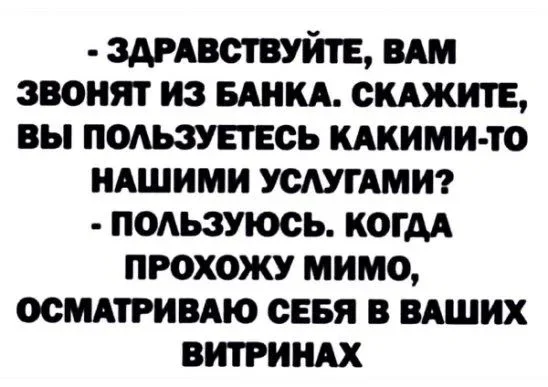 Смешные картинки на утро четверга юмор, мемы, приколы, картинки, ООН, шумеры