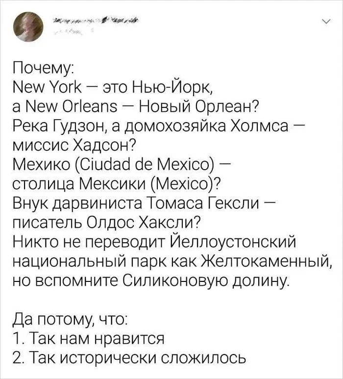Смешные картинки на утро четверга юмор, мемы, приколы, картинки, ООН, шумеры