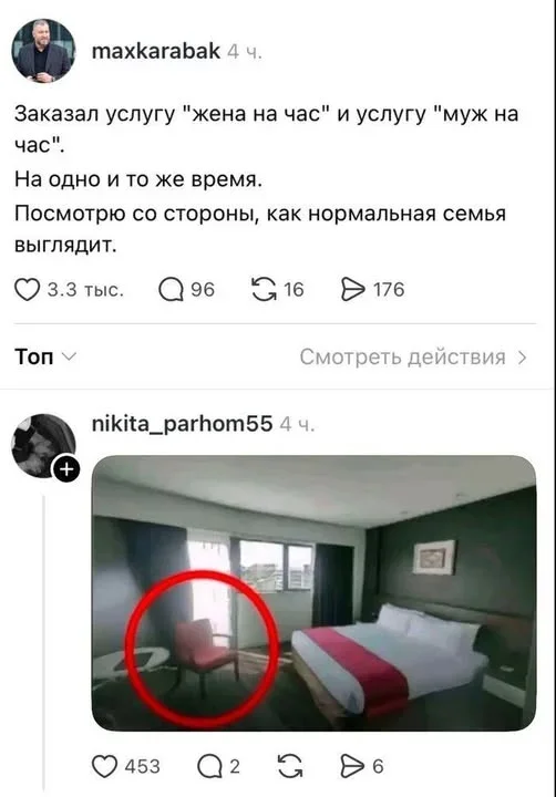 Смешные картинки на утро четверга юмор, мемы, приколы, картинки, ООН, шумеры