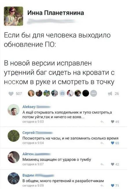 Смешные картинки на утро четверга юмор, мемы, приколы, картинки, ООН, шумеры