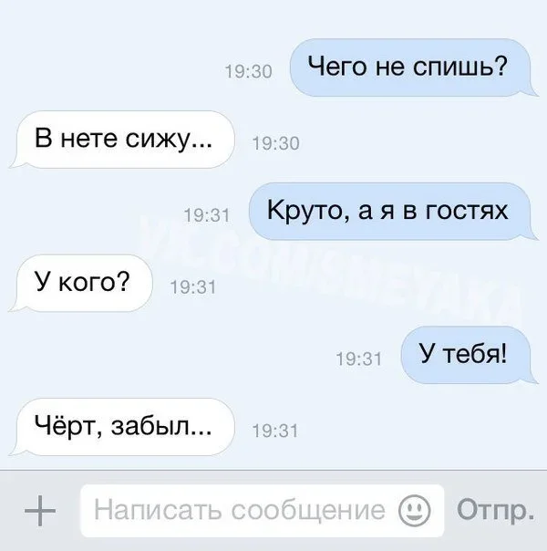 Смешные картинки на утро четверга юмор, мемы, приколы, картинки, ООН, шумеры