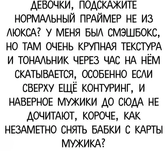 Смешные картинки на утро четверга юмор, мемы, приколы, картинки, ООН, шумеры