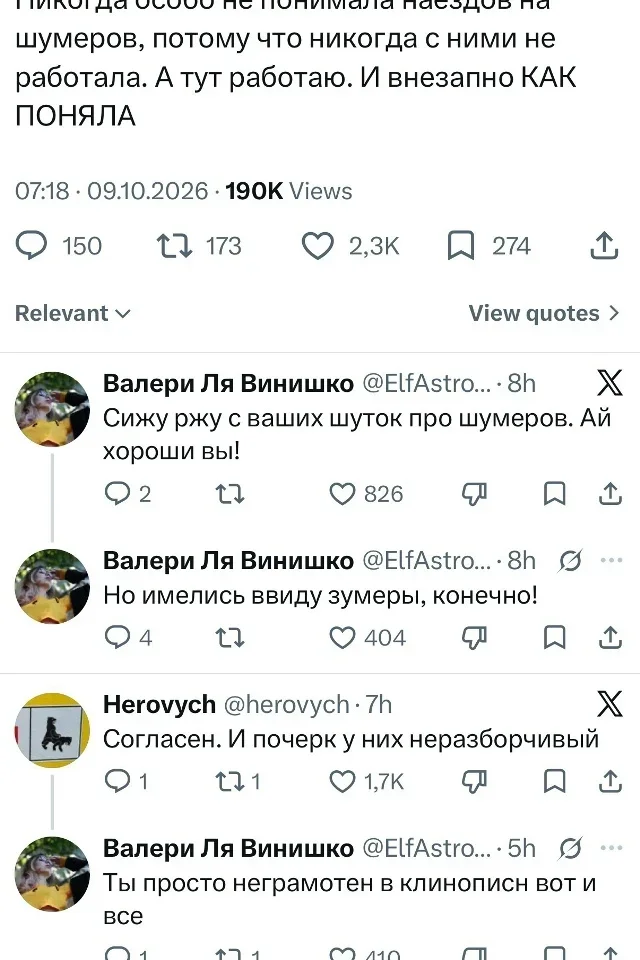 Смешные картинки на утро четверга юмор, мемы, приколы, картинки, ООН, шумеры