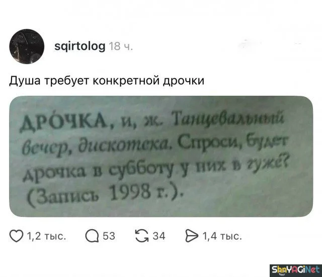Угарные комментарии из сети Угарные комментарии из сети юмор, комментарии, соцсети, приколы, подборка