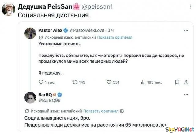 Угарные комментарии из сети Угарные комментарии из сети юмор, комментарии, соцсети, приколы, подборка