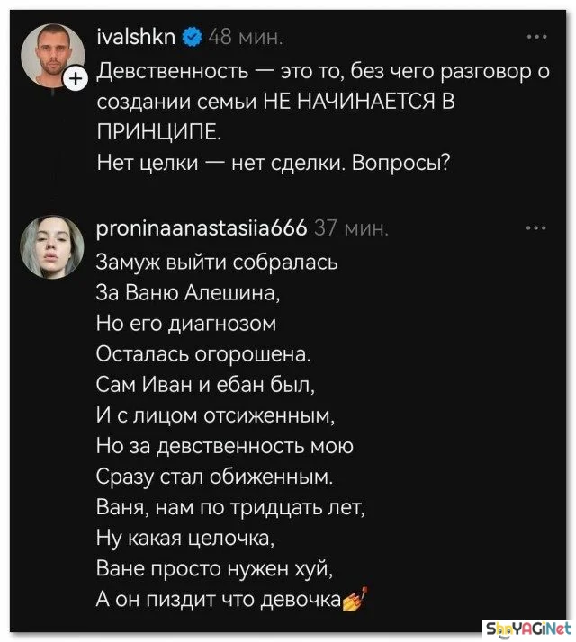 Угарные комментарии из сети Угарные комментарии из сети юмор, комментарии, соцсети, приколы, подборка