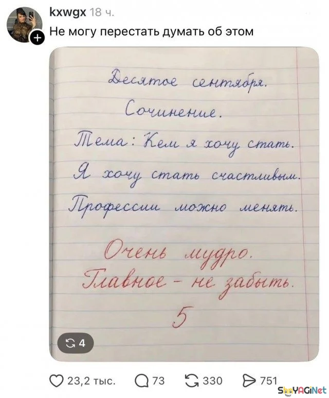 Угарные комментарии из сети Угарные комментарии из сети юмор, комментарии, соцсети, приколы, подборка