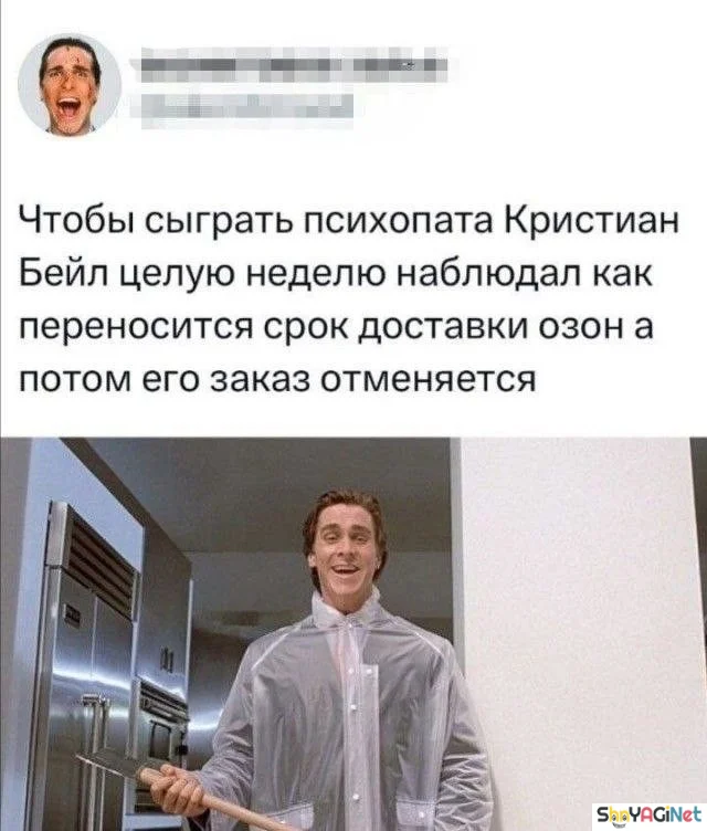 Угарные комментарии из сети Угарные комментарии из сети юмор, комментарии, соцсети, приколы, подборка