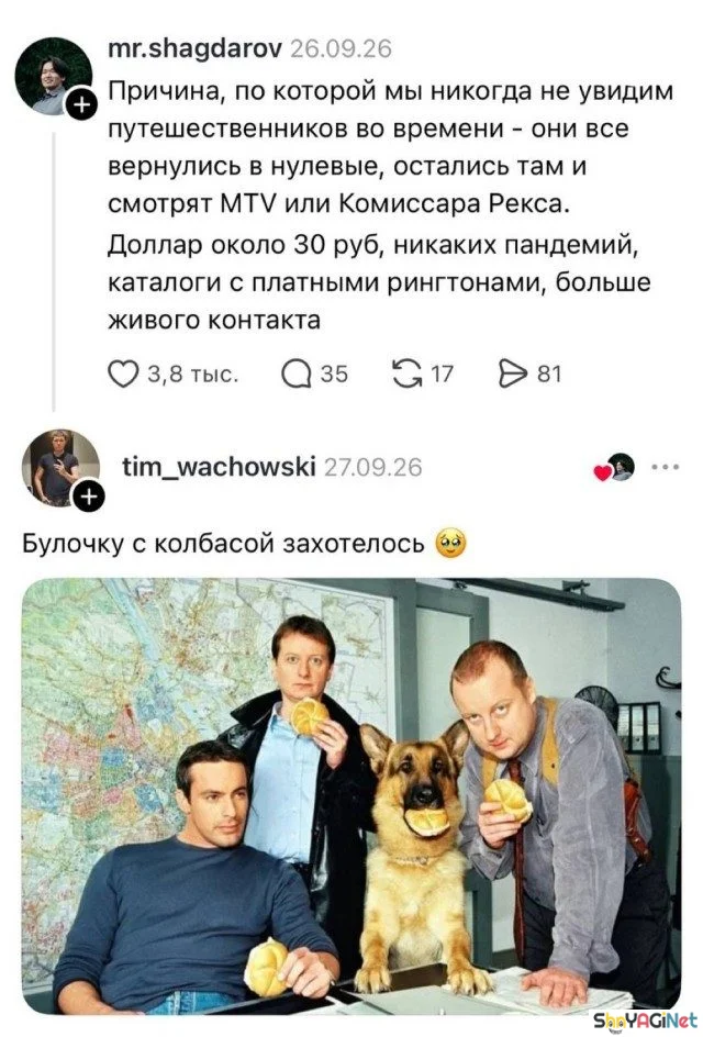 Угарные комментарии из сети Угарные комментарии из сети юмор, комментарии, соцсети, приколы, подборка