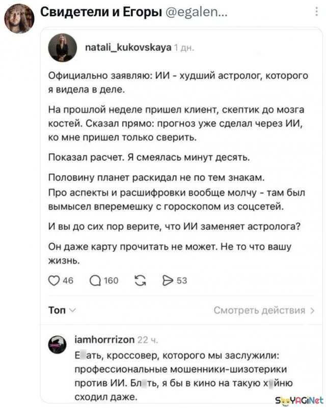 Угарные комментарии из сети Угарные комментарии из сети юмор, комментарии, соцсети, приколы, подборка