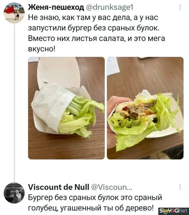 Угарные комментарии из сети Угарные комментарии из сети юмор, комментарии, соцсети, приколы, подборка