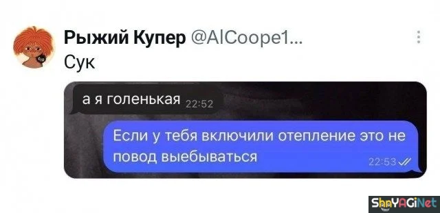 Угарные комментарии из сети Угарные комментарии из сети юмор, комментарии, соцсети, приколы, подборка