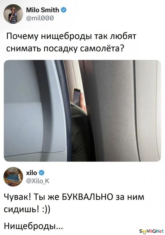 Угарные комментарии из сети Угарные комментарии из сети юмор, комментарии, соцсети, приколы, подборка