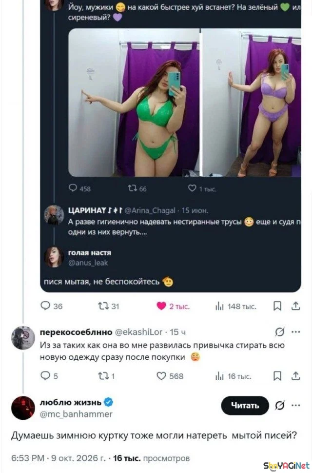 Угарные комментарии из сети