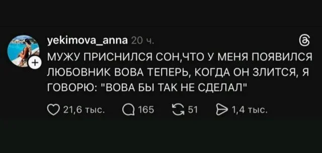 Мемы на утро: минипиг и костюм с вопросами