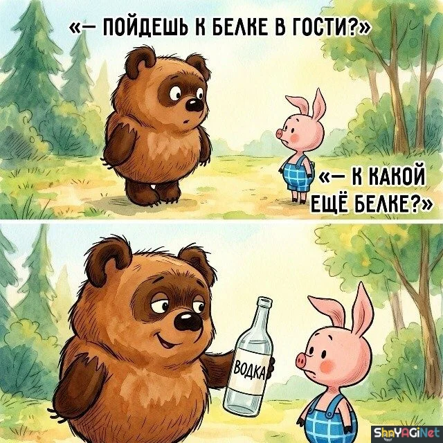 Смех до слёз: пьяные приколы Смех до слёз: пьяные приколы приколы, юмор, алкоголь, картинки