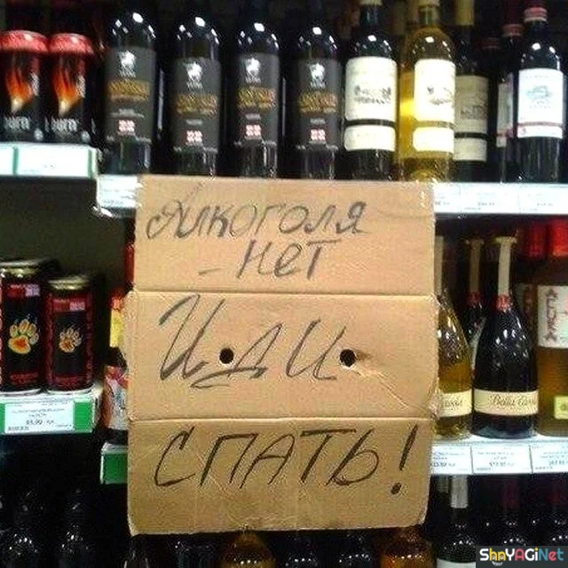 Смех до слёз: пьяные приколы