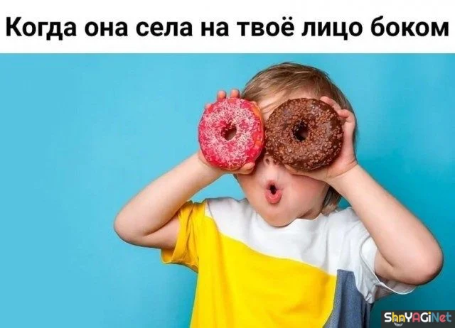Когда мемы зашкаливают: 18 картинок для поднятия настроения приколы, мемы, картинки, юмор