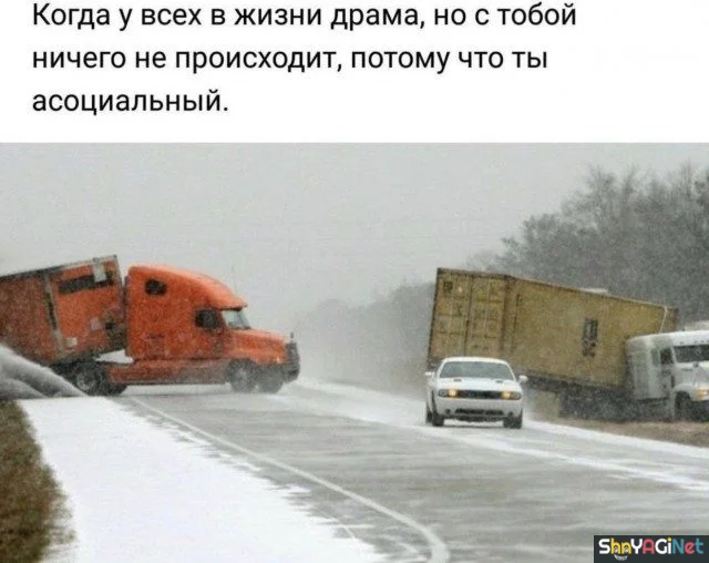 Когда мемы зашкаливают: 18 картинок для поднятия настроения приколы, мемы, картинки, юмор