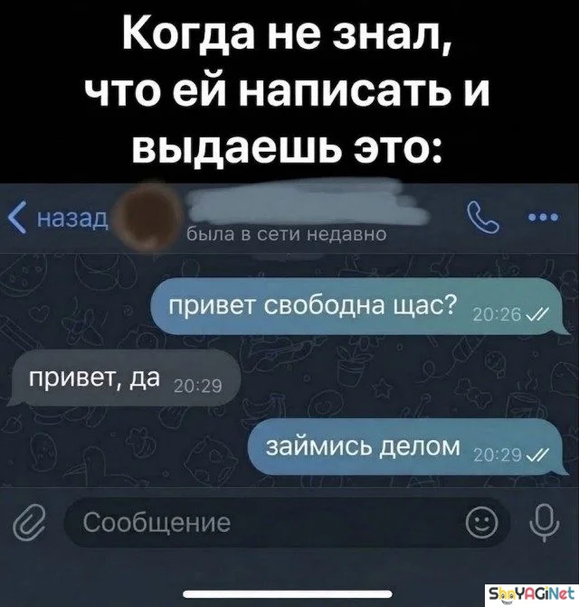Когда мемы зашкаливают: 18 картинок для поднятия настроения приколы, мемы, картинки, юмор