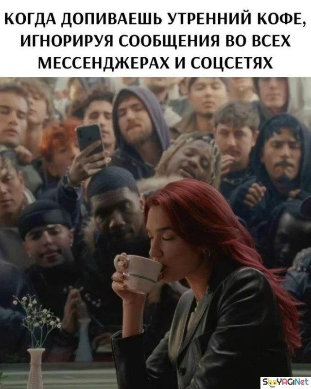 Когда мемы зашкаливают: 18 картинок для поднятия настроения приколы, мемы, картинки, юмор