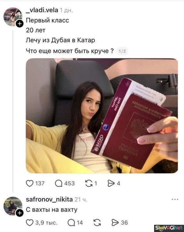 Комментарии, которые взорвали интернет Комментарии, которые взорвали интернет юмор, комментарии, соцсети, приколы, подборка