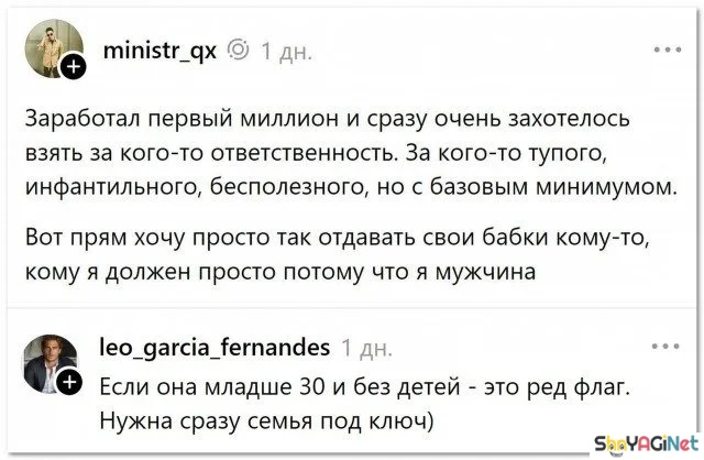 Комментарии, которые взорвали интернет Комментарии, которые взорвали интернет юмор, комментарии, соцсети, приколы, подборка