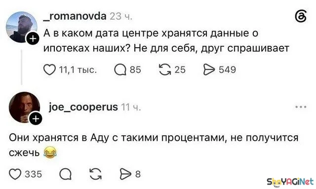 Комментарии, которые взорвали интернет Комментарии, которые взорвали интернет юмор, комментарии, соцсети, приколы, подборка