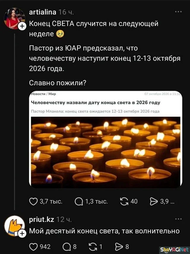 Комментарии, которые взорвали интернет Комментарии, которые взорвали интернет юмор, комментарии, соцсети, приколы, подборка