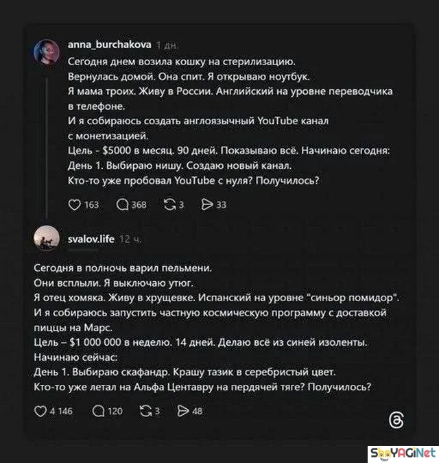 Комментарии, которые взорвали интернет Комментарии, которые взорвали интернет юмор, комментарии, соцсети, приколы, подборка