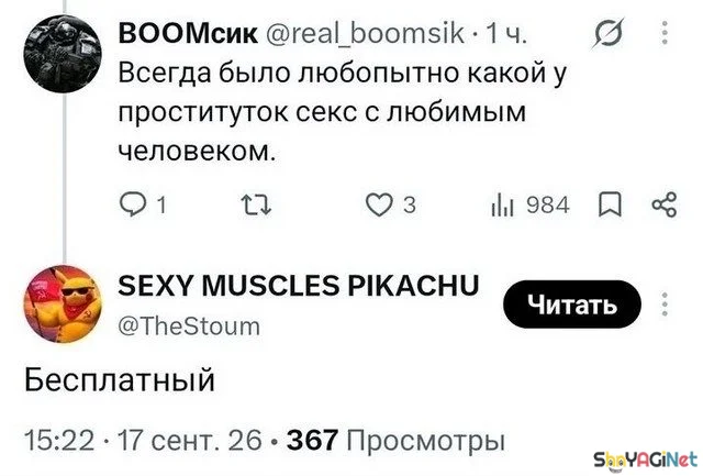 Комментарии, которые взорвали интернет Комментарии, которые взорвали интернет юмор, комментарии, соцсети, приколы, подборка