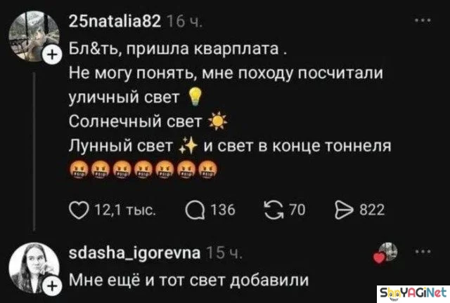 Комментарии, которые взорвали интернет Комментарии, которые взорвали интернет юмор, комментарии, соцсети, приколы, подборка