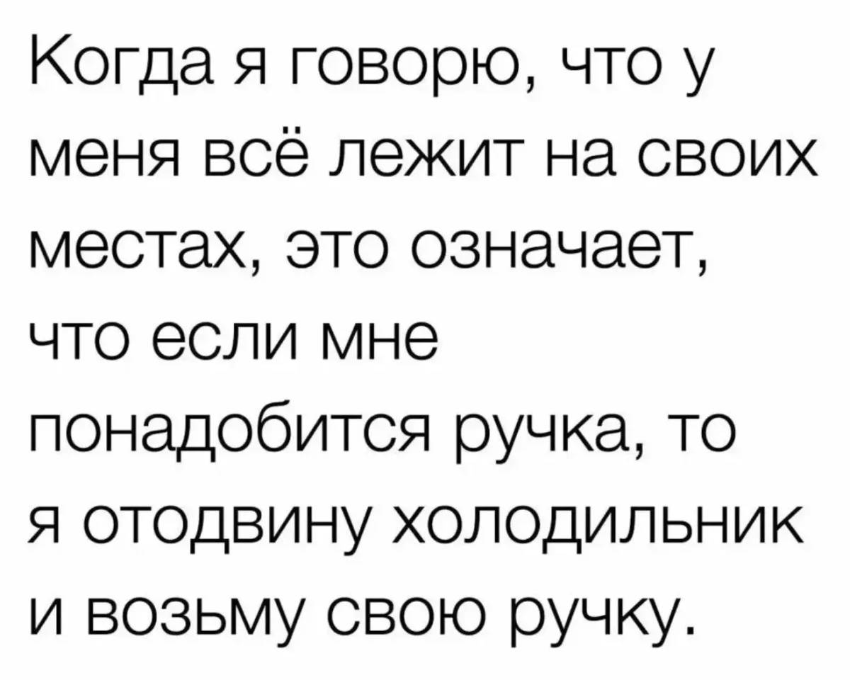 Мемы, которые не требуют дресс-кода мемы, юмор, картинки, подборка, пятница