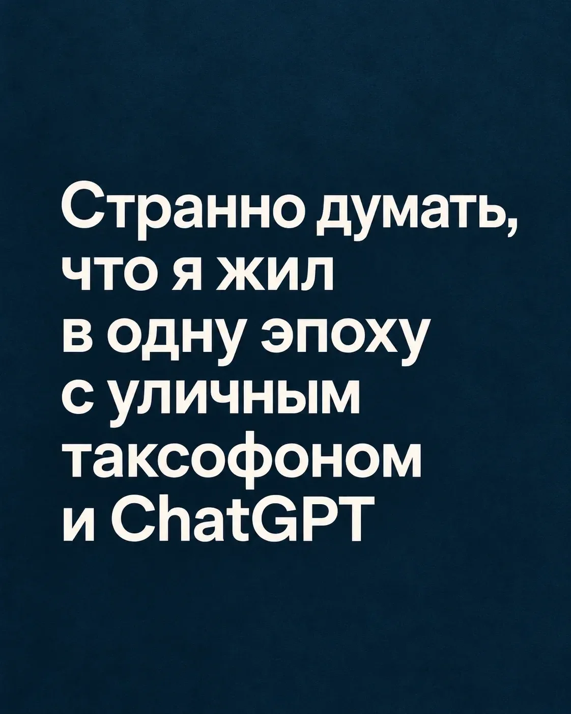 Мемы, которые не требуют дресс-кода