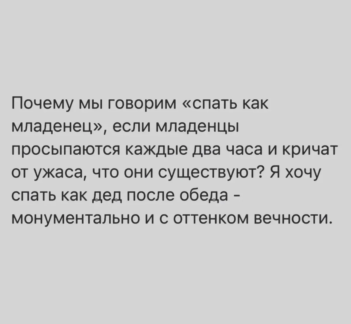 Мемы, которые не требуют дресс-кода мемы, юмор, картинки, подборка, пятница