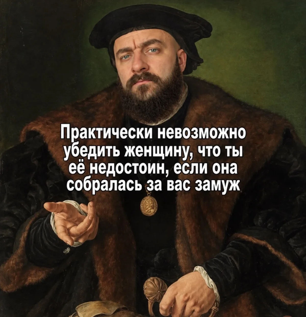 Мемы, которые не требуют дресс-кода мемы, юмор, картинки, подборка, пятница