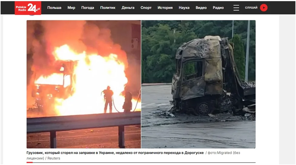 Поляки в подвалах: война добралась до границы Польша, Украина, конфликт, беспилотники, паника, энергетика, ядерный удар