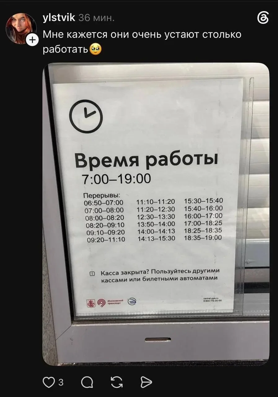 Порция утреннего хохота мемы, юмор, картинки, приколы, подборка