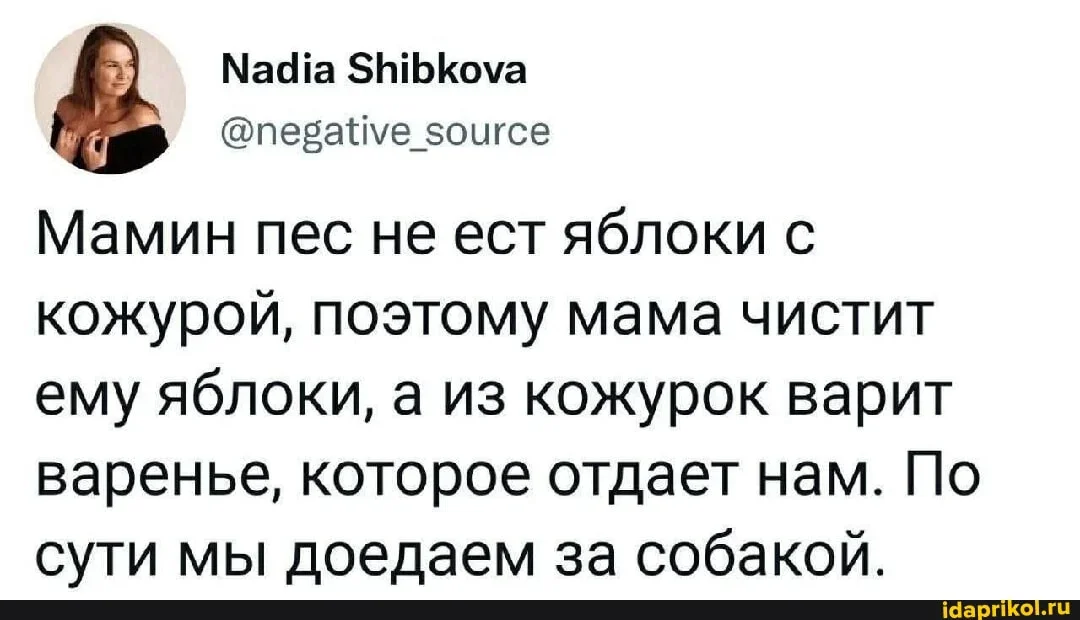Порция утреннего хохота мемы, юмор, картинки, приколы, подборка