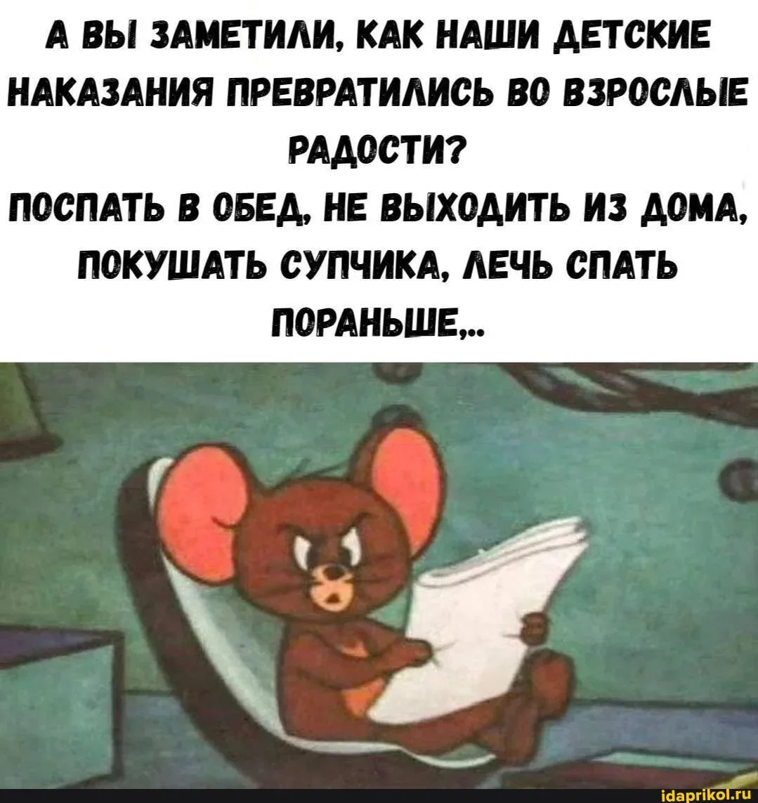 Порция утреннего хохота мемы, юмор, картинки, приколы, подборка
