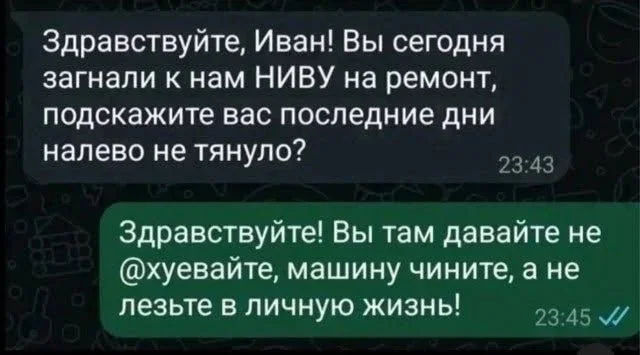 Порция утреннего хохота мемы, юмор, картинки, приколы, подборка