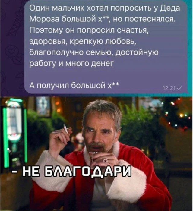 Улыбнитесь: 15 мемов для хорошего настроения