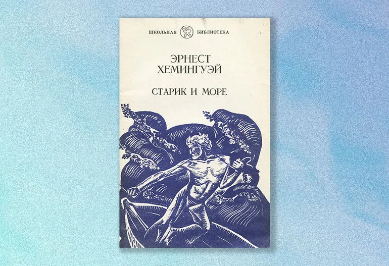 Десять книг, которые стоит прочитать каждому мужчине
