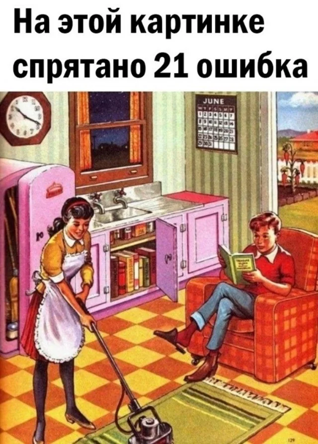 Воскресный заряд позитива мемы, картинки, юмор, воскресенье, подборка